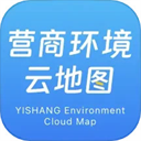 营商环境云地图app下载最新版本
