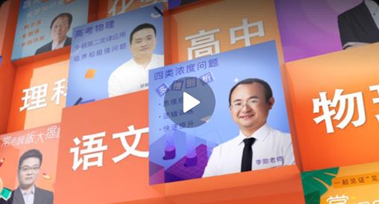 学天下1对1app官方版 学天下1对1app官方版