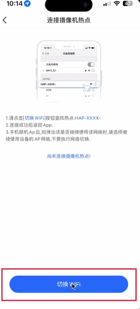 千鸟物联app