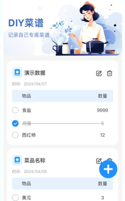 轻速省电护卫app最新版本