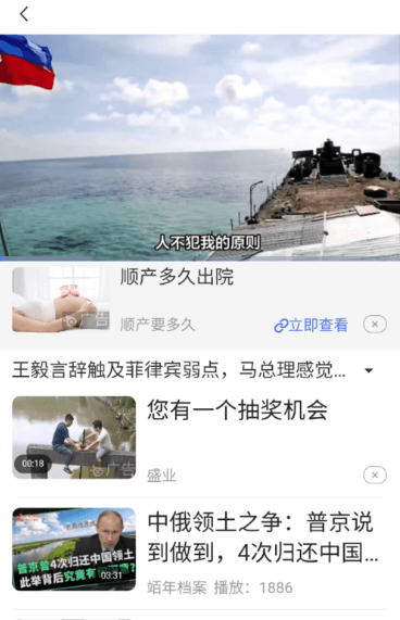 今日快闻超大字版app最新版下载 今日快闻超大字版app最新版下载
