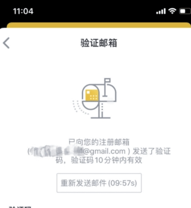 币俺binance下载 币俺binance下载
