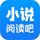 小说阅读吧 免费版v7.24.2