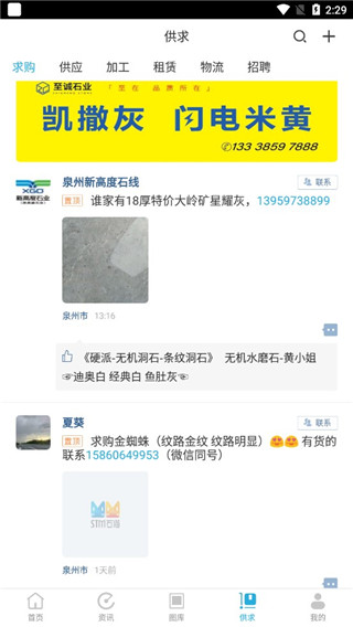 石猫app