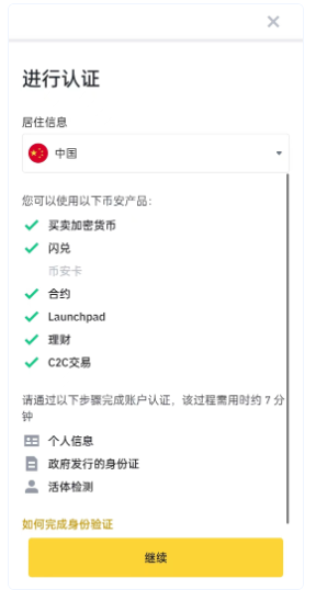 必安交易所app官方最新版 必安交易所app官方最新版