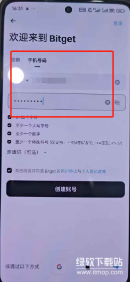 res-undefined