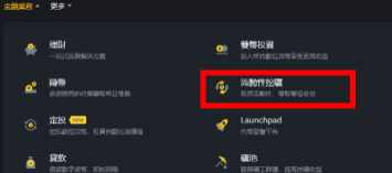 毕安app下载