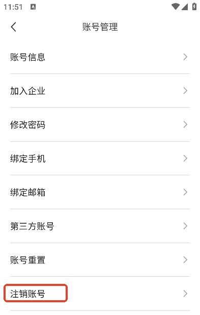 卓创资讯最新下载安装手机版 卓创资讯最新下载安装手机版