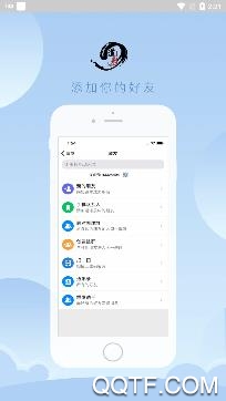 道来app免费版 道来app免费版