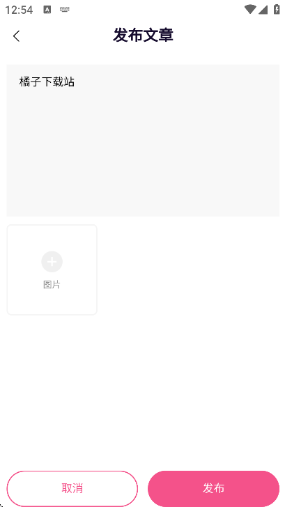舞e家免费下载安装手机版 舞e家免费下载安装手机版