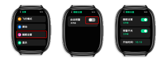 思尔健康官方最新版