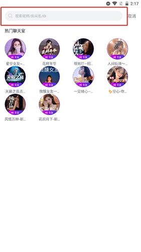 乖猪聊天交友app