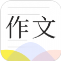 纸条作文库app安卓版