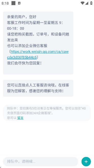 清瞳摄像头官方版下载 清瞳摄像头官方版下载