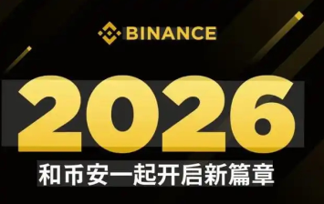 币鞍交易app