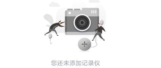 惠普行车记录仪Go Carcam官方版 惠普行车记录仪Go Carcam官方版