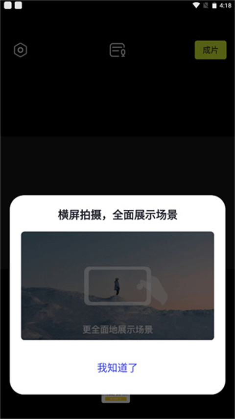 咔皮Action官方版