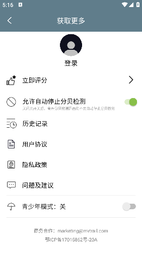 噪音分贝仪app 噪音分贝仪app