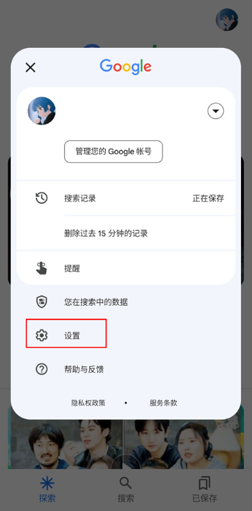 谷歌google官方下载最新版 谷歌google官方下载最新版