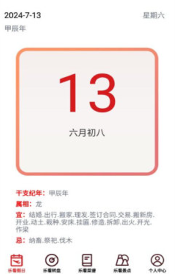 人人乐看手机版下载 人人乐看手机版下载