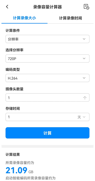 网络百宝箱免费版下载 网络百宝箱免费版下载