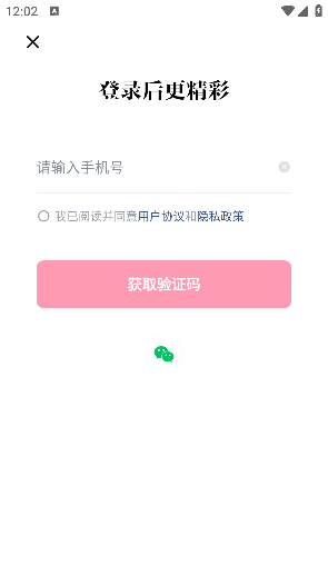 快手免费小说安卓版2025 快手免费小说安卓版2025