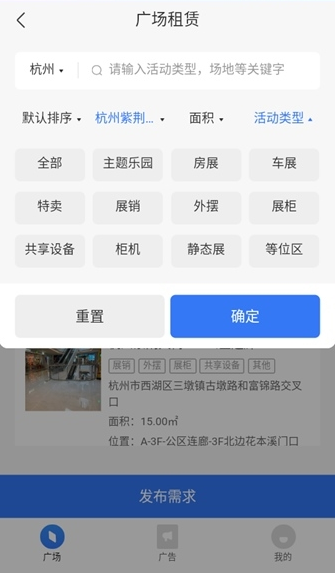龙湖小天app最新版下载 龙湖小天app最新版下载