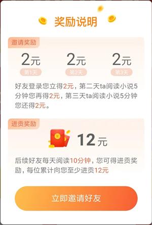米读极速版app