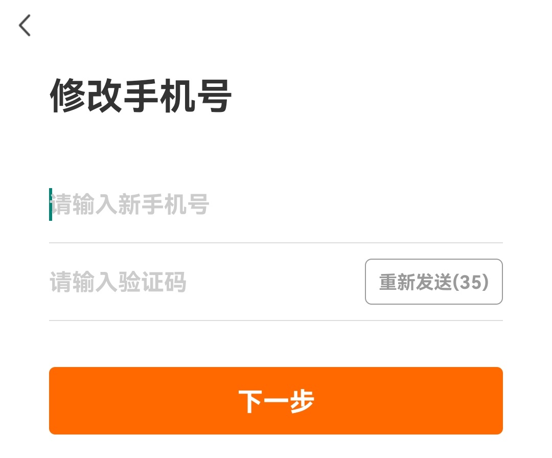 UU跑腿跑男端app