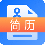 简历app免费 v6.3.1
