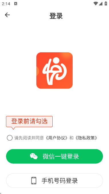 悦龄生活下载安装最新版本 悦龄生活下载安装最新版本