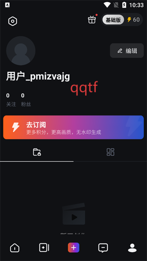 拍我AIapp官方正版 拍我AIapp官方正版