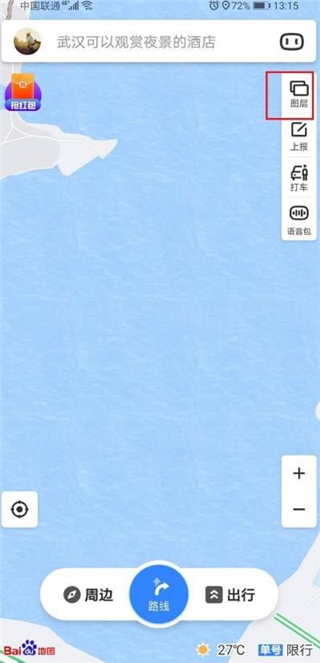 百度地图北斗导航手机版