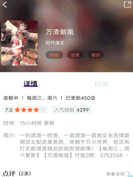 16漫画下载手机版 16漫画下载手机版