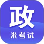 考研政治刷题app免费版 v10.539.0810