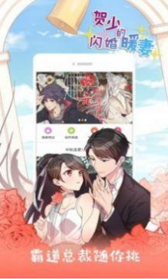 玉米漫画app下载 玉米漫画app下载