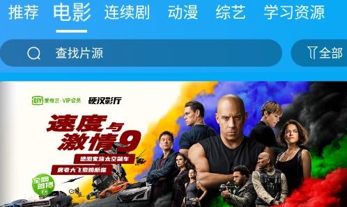 微笑TV可投屏版 微笑TV可投屏版