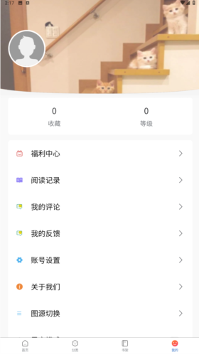 漫蛙2台版官方下载|漫蛙2manwa2台版 漫蛙2台版官方下载|漫蛙2manwa2台版