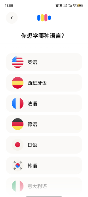 pingoai安卓版下载安装 pingoai安卓版下载安装