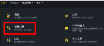 毕安app下载