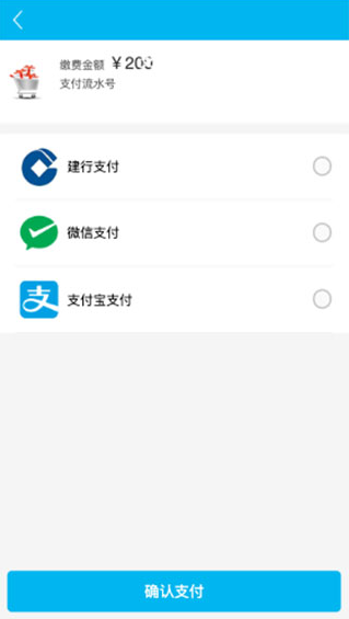 新疆税务社保缴费app下载安装最新版本 新疆税务社保缴费app下载安装最新版本
