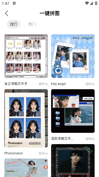 秒简相机官方下载最新版 秒简相机官方下载最新版