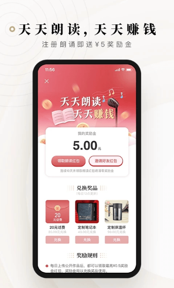 诗音app下载最新版 诗音app下载最新版