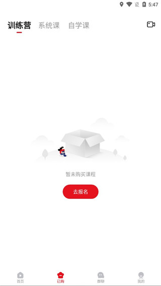 米焙app官方版