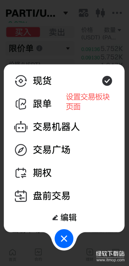 res-undefined