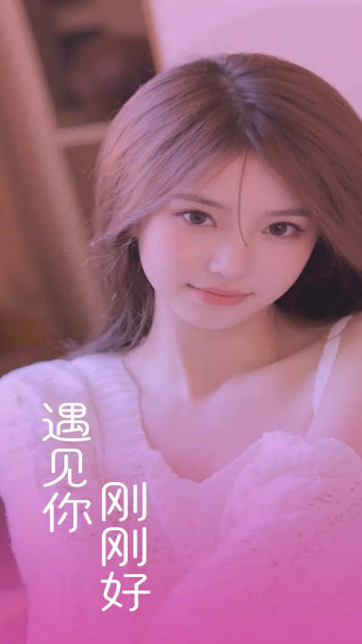 附近蕉友app手机版 附近蕉友app手机版