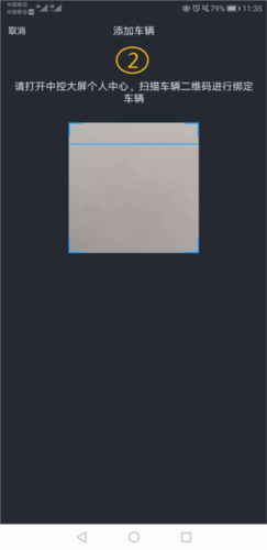 东风风行app