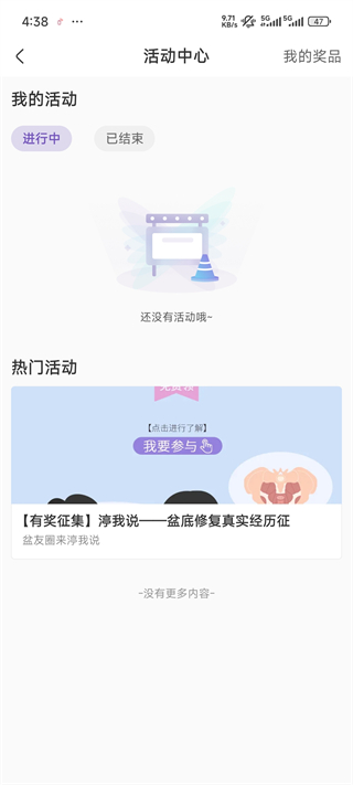 澜渟app