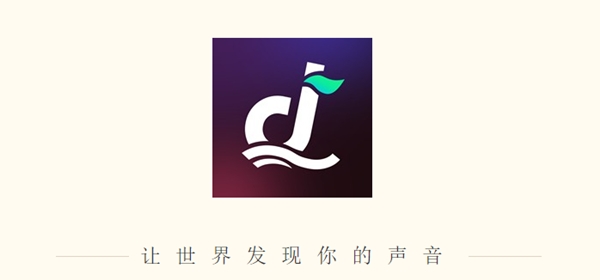 音浪交友app安卓版 音浪交友app安卓版