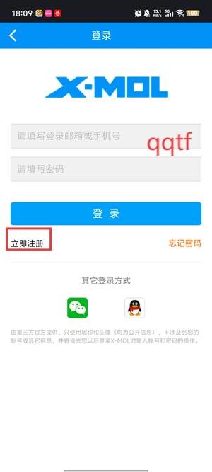 xmol科学知识平台最新版 xmol科学知识平台最新版